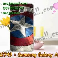 M2749-03 เคสแข็ง Samsung Galaxy A9 ลาย CapStar
