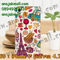 M2750-01 เคสแข็ง iPhone 7 ลาย Paris Cafe