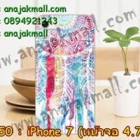 M2750-06 เคสแข็ง iPhone 7 ลาย Wool Color