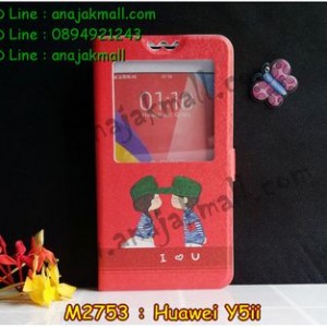 M2753-02 เคสโชว์เบอร์ Huawei Y5ii ลาย Love U