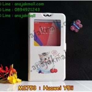 M2753-03 เคสโชว์เบอร์ Huawei Y5ii ลาย Sweet Time