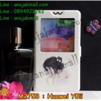 M2753-08 เคสโชว์เบอร์ Huawei Y5ii ลายเจ้าหญิงนิทรา