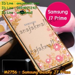 M2756-01 เคสยาง Samsung Galaxy J7 Prime ลายดอกไม้ ขอบทอง