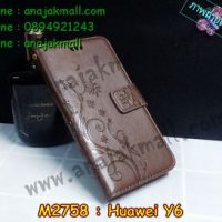 M2758-06 เคสไดอารี่ Huawei Y6 สีน้ำตาลอ่อน