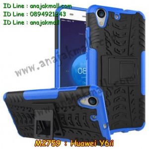 M2759-03 เคสทูโทน Huawei Y6ii สีน้ำเงิน