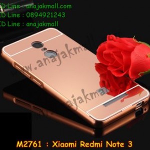 M2761-04 เคสอลูมิเนียม Xiaomi Redmi Note 3 หลังกระจก สีทองชมพู