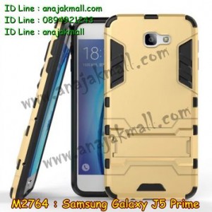 M2764-01 เคสโรบอท Samsung Galaxy J5 Prime สีทอง