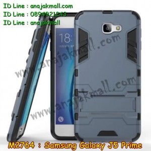 M2764-04 เคสโรบอท Samsung Galaxy J5 Prime สีดำ