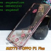 M2771-02 เคสยางขอบเพชร OPPO F1 Plus ลายดอกไม้ สีชมพู