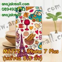 M2772-01 เคสแข็ง iPhone 7 Plus ลาย Paris Cafe