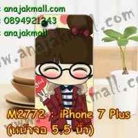 M2772-04 เคสแข็ง iPhone 7 Plus ลาย Hi Girl