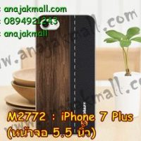 M2772-05 เคสแข็ง iPhone 7 Plus ลาย Classic01