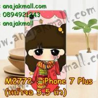 M2772-11 เคสแข็ง iPhone 7 Plus ลายฟินฟิน