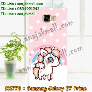 M2778-01 เคสแข็ง Samsung Galaxy J7 Prime ลาย Pegasus02