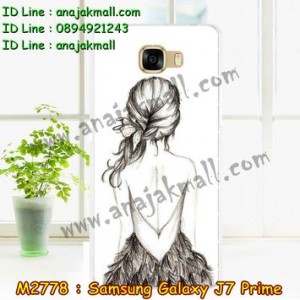 M2778-09 เคสแข็ง Samsung Galaxy J7 Prime ลาย Women