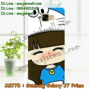 M2778-11 เคสแข็ง Samsung Galaxy J7 Prime ลาย Nimeno