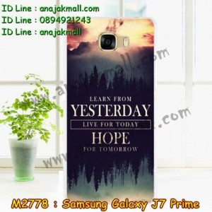 M2778-12 เคสแข็ง Samsung Galaxy J7 Prime ลาย Hope