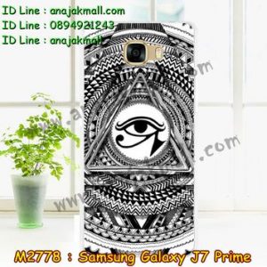 M2778-15 เคสแข็ง Samsung Galaxy J7 Prime ลาย Black Eye