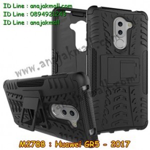 M2788-01 เคสทูโทน Huawei GR5 (2017) สีดำ