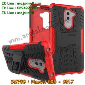 M2788-03 เคสทูโทน Huawei GR5 (2017) สีแดง