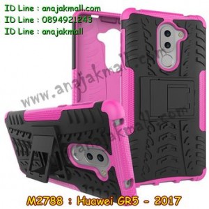 M2788-05 เคสทูโทน Huawei GR5 (2017) สีชมพู