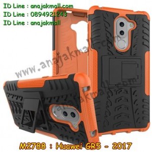 M2788-06 เคสทูโทน Huawei GR5 (2017) สีส้ม