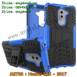 M2788-07 เคสทูโทน Huawei GR5 (2017) สีน้ำเงิน