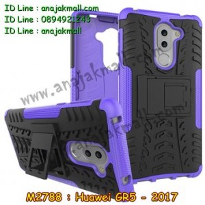 M2788-08 เคสทูโทน Huawei GR5 (2017) สีม่วง