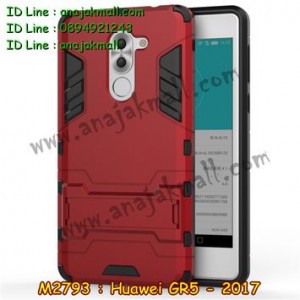 M2793-05 เคสโรบอท Huawei GR5 (2017) สีแดง