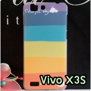 M1256-08 เคสแข็ง Vivo X3S ลาย Colorfull Day