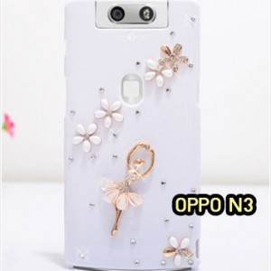 M1151-10 เคสประดับ OPPO N3 ลาย Ballet Flower