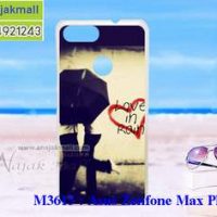 M3615-25 เคสแข็ง Asus Zenfone Max Plus-M1 ลาย Love in Rain