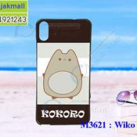 M3621-27 เคสยาง Wiko Robby 2 ลาย KOKORO BR