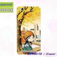 M3700-18 เคสแข็ง Xiaomi Redmi 5a ลาย Fastiny