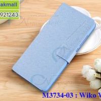 M3734-03 เคสหนังฝาพับ Wiko View XL สีฟ้า