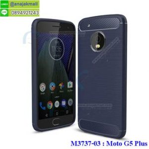 M3737-03 เคสยางกันกระแทก Moto G5 Plus สีน้ำเงิน