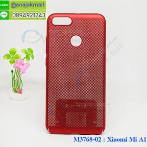 M3768-02 เคสระบายความร้อน Xiaomi Mi A1 สีแดง