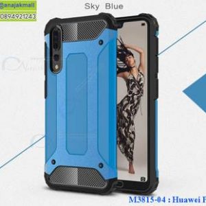 M3815-04 เคสกันกระแทก Huawei P20 Armor สีฟ้า