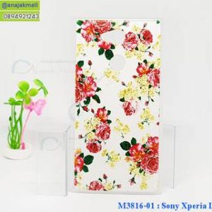 M3816-01 เคสแข็ง Sony Xperia L2 ลาย Flower I