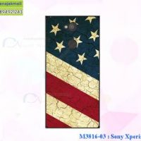 M3816-03 เคสแข็ง Sony Xperia L2 ลาย Flag X20