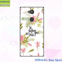 M3816-04 เคสแข็ง Sony Xperia L2 ลาย Flower X03