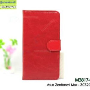 M3817-01 เคสฝาพับไดอารี่ Asus Zenfone 4 Max-ZC520KL สีแดงเข้ม