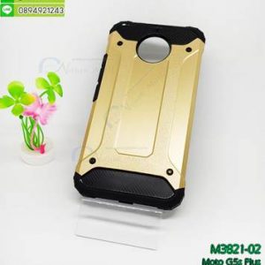 M3821-02 เคสกันกระแทก Moto G5s Plus Armor สีทอง