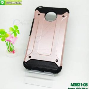 M3821-03 เคสกันกระแทก Moto G5s Plus Armor สีทองชมพู