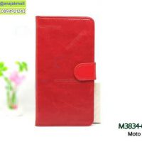 M3834-01 เคสฝาพับไดอารี่ Moto X4 สีแดงเข้ม
