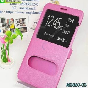 M3860-03 เคสโชว์เบอร์ Huawei P20 Pro สีชมพู