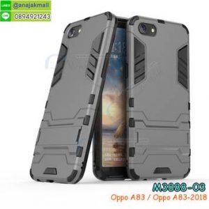 M3888-03 เคสโรบอทกันกระแทก OPPO A83/A83 2018 สีเทา