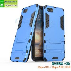 M3888-06 เคสโรบอทกันกระแทก OPPO A83/A83 2018 สีฟ้า