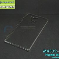 M4239-01 เคสแข็งใส Huawei Mate8