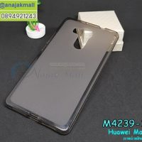 M4239-11 เคสยางขอบใส Huawei Mate8 สีเทา